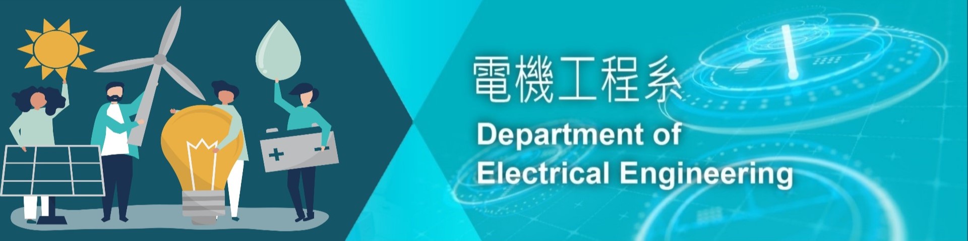首頁